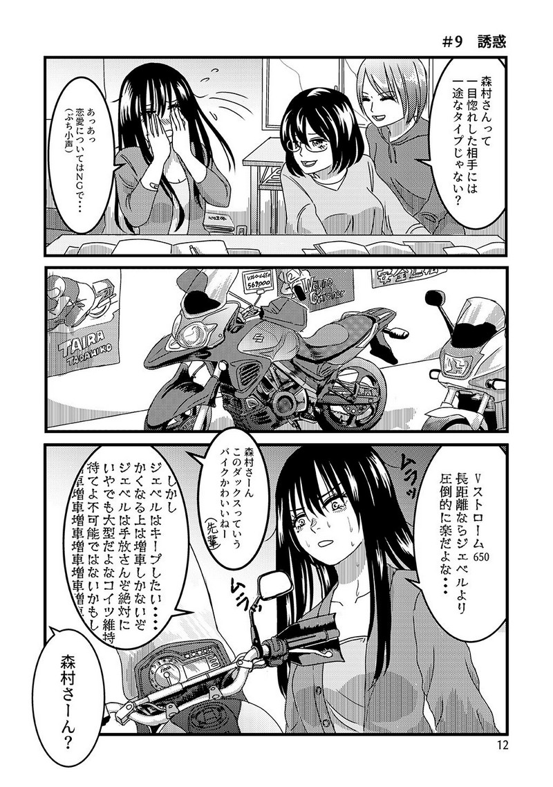 P13