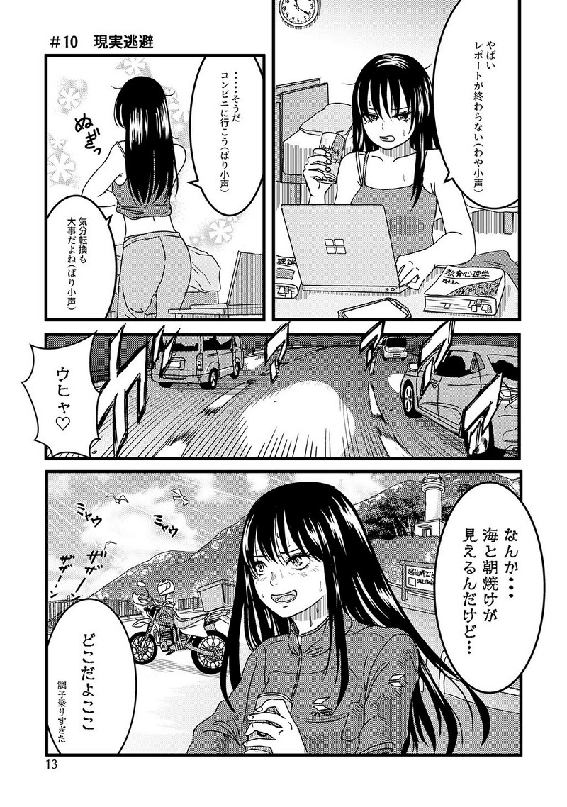 P14