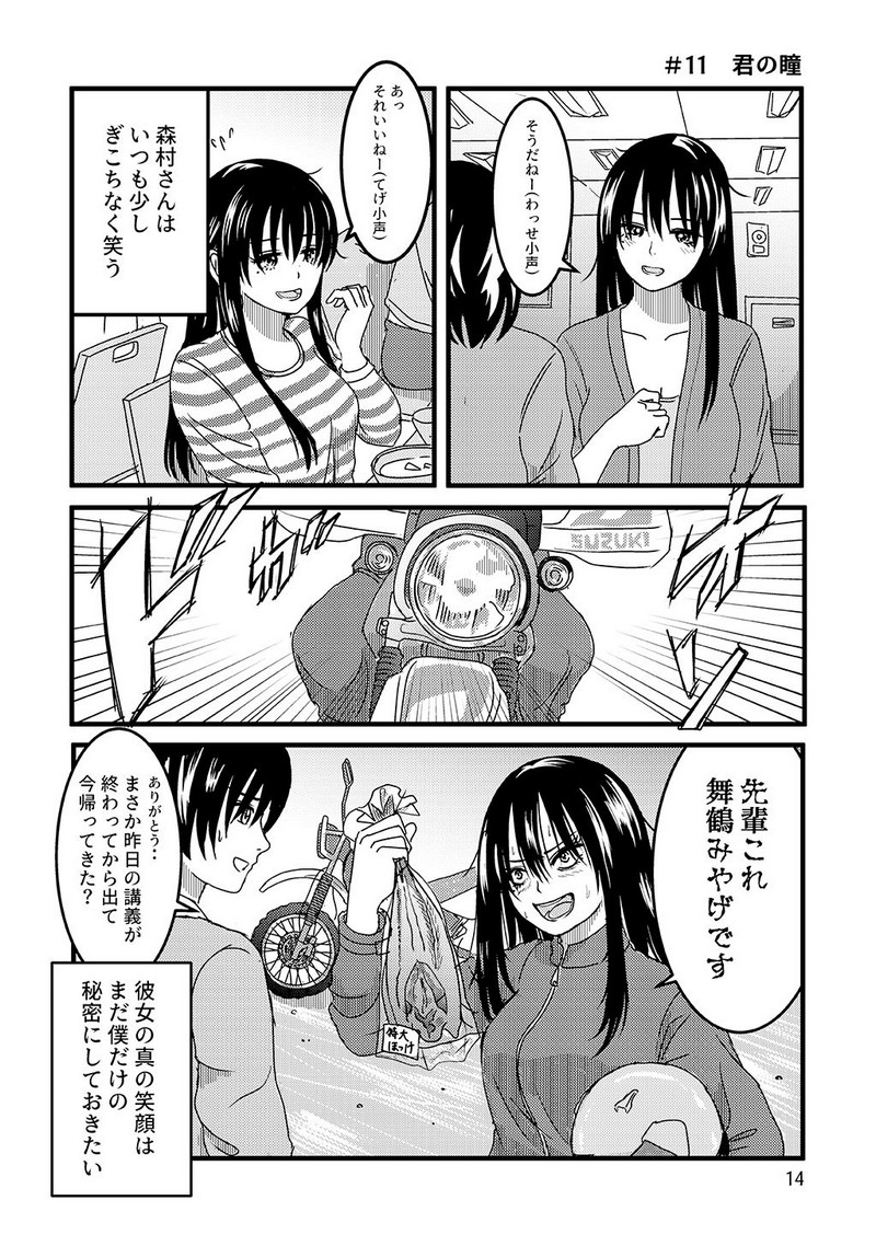 P15