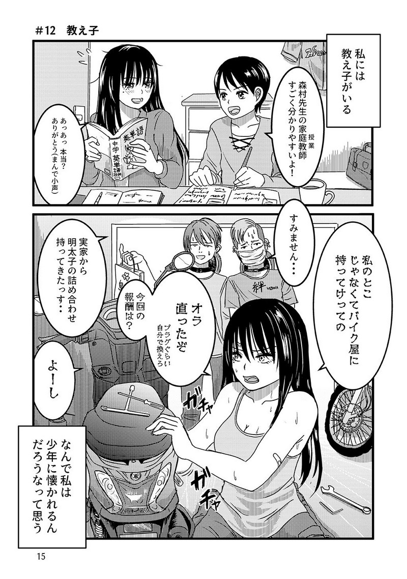 P16