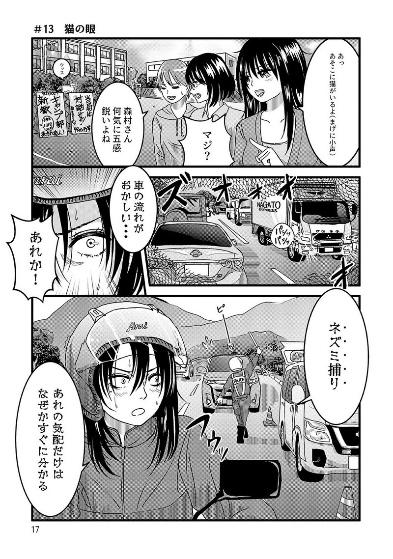 P18