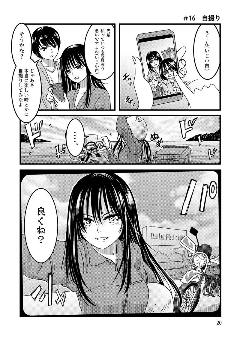 P21