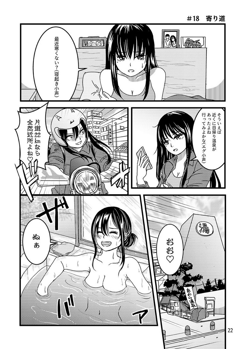 P23