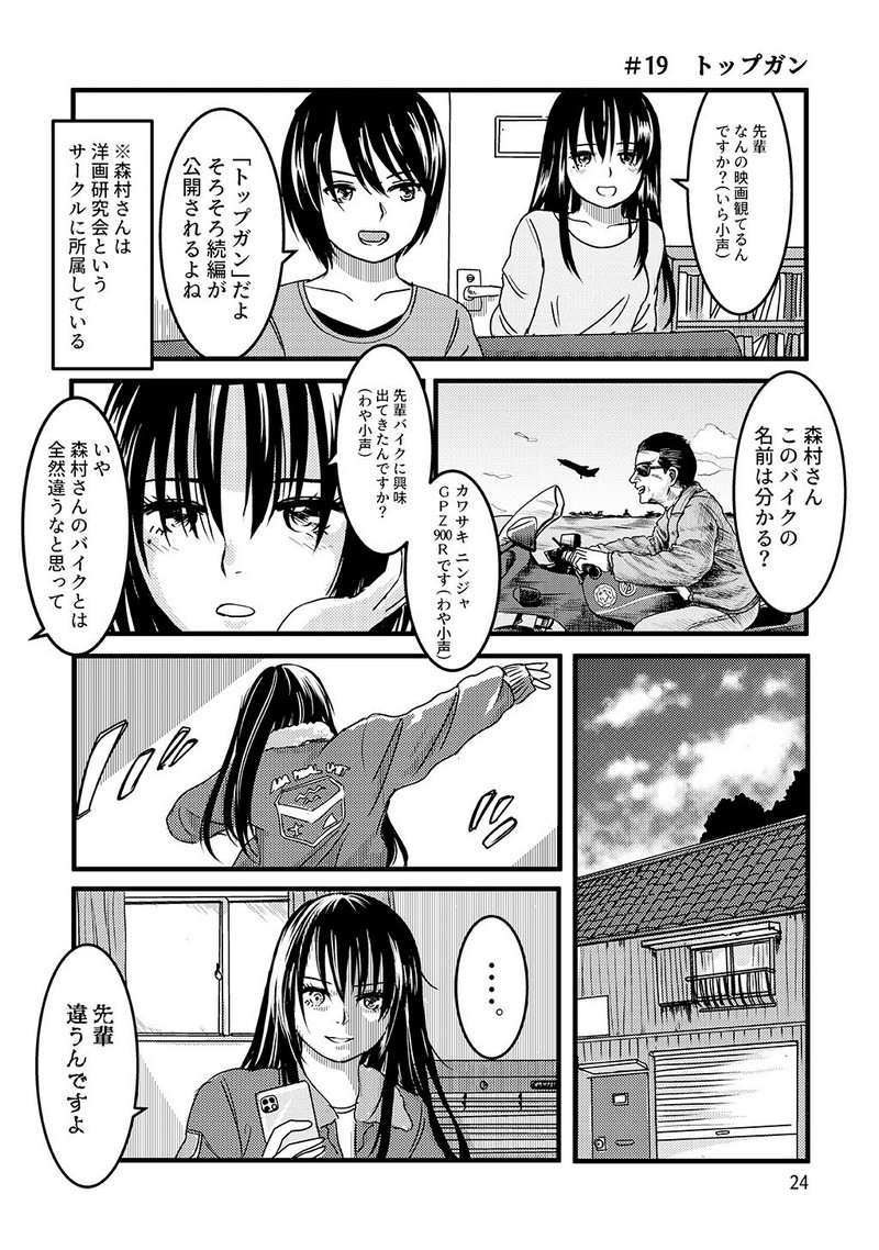 P25