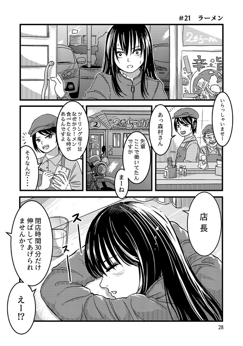 P29