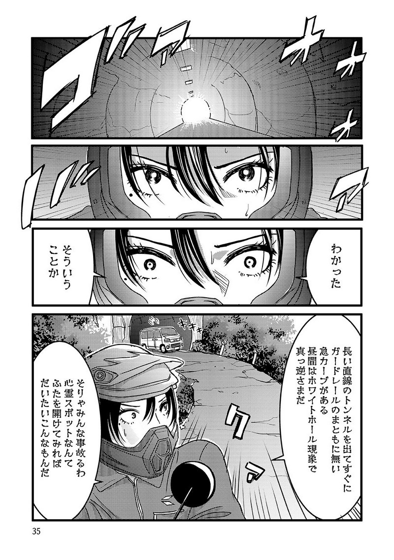 P36