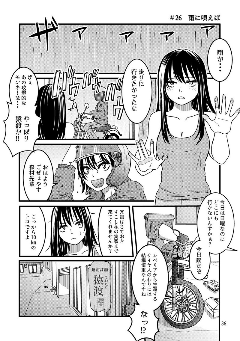 P37