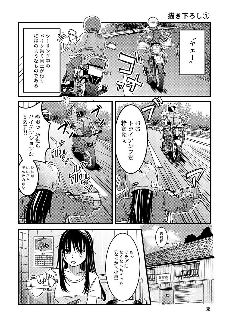 P39