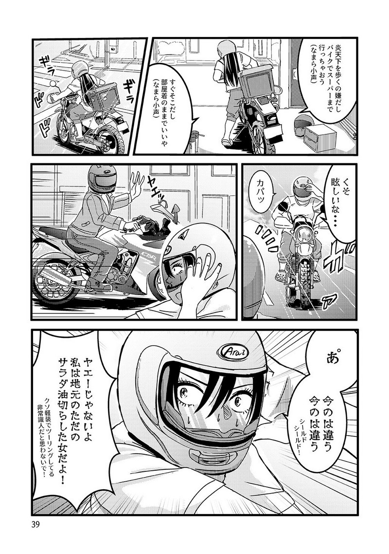 P40