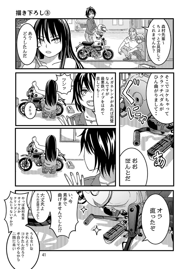 P42