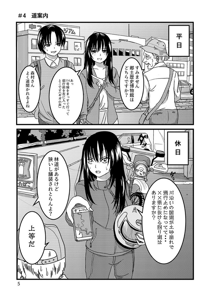 P6