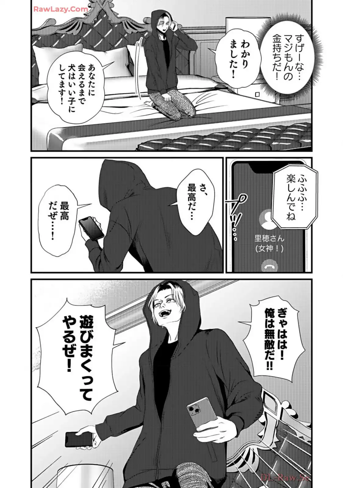 P20