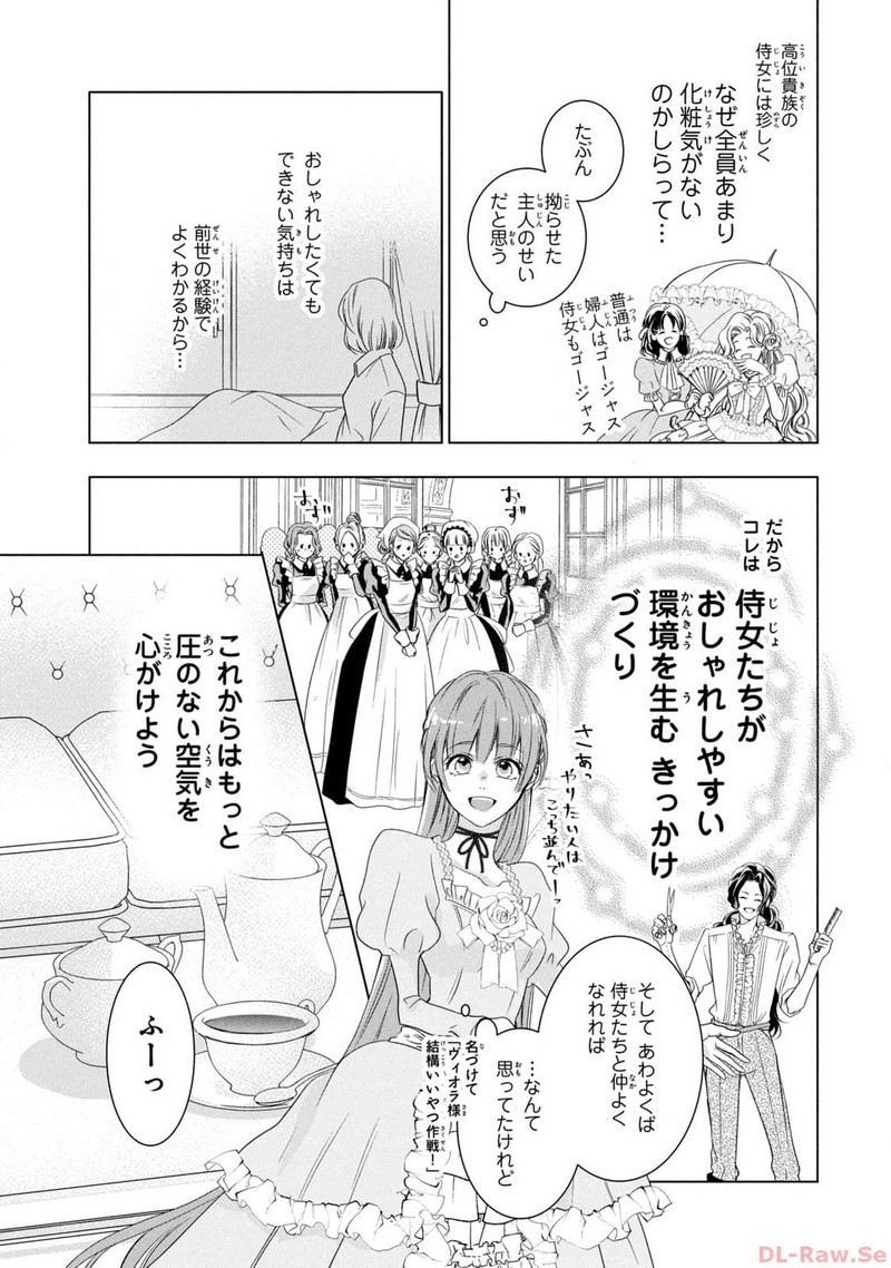 P25