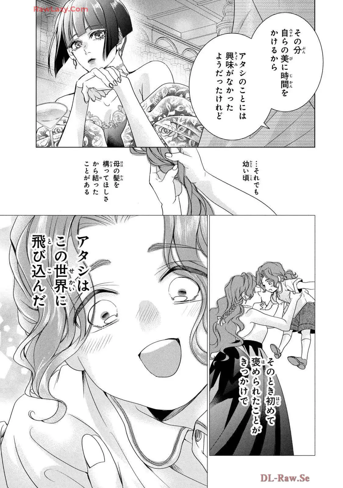 P25
