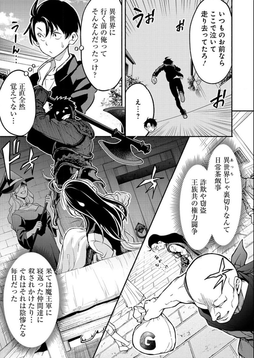 P8