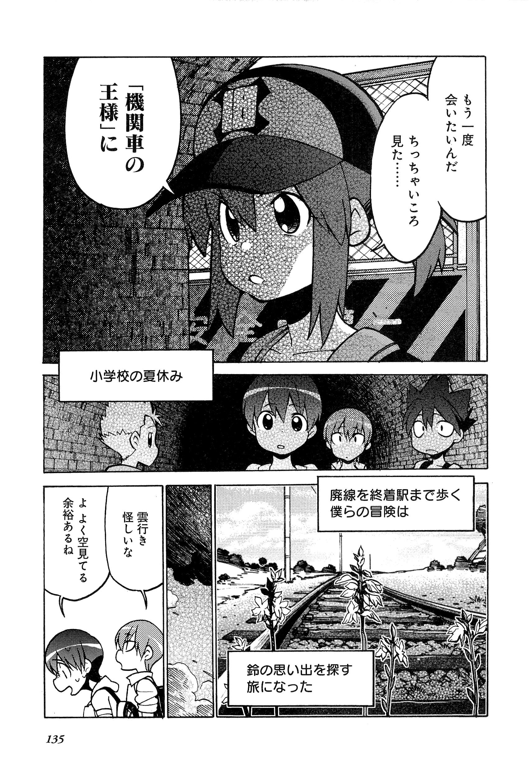 P33