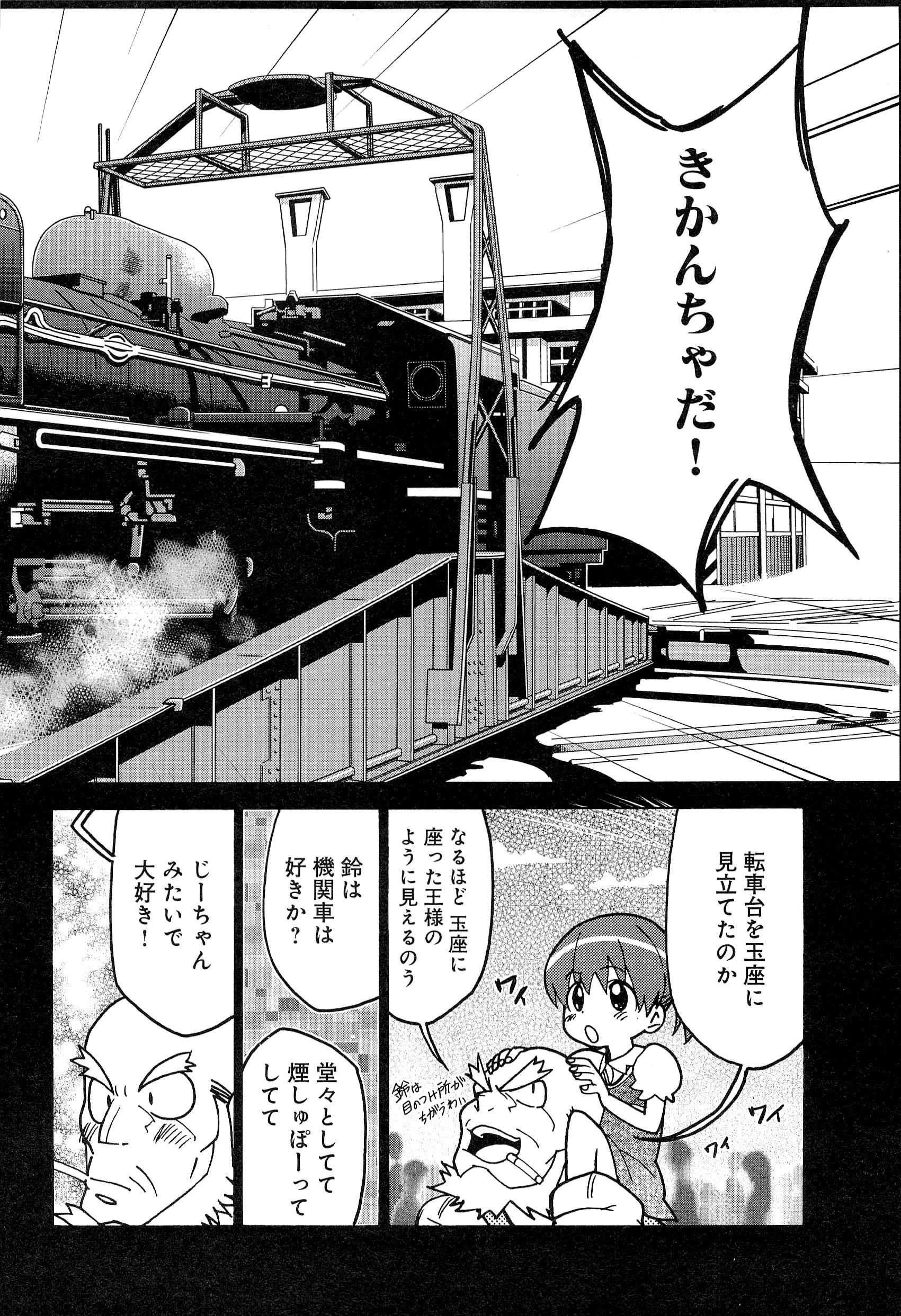 P48