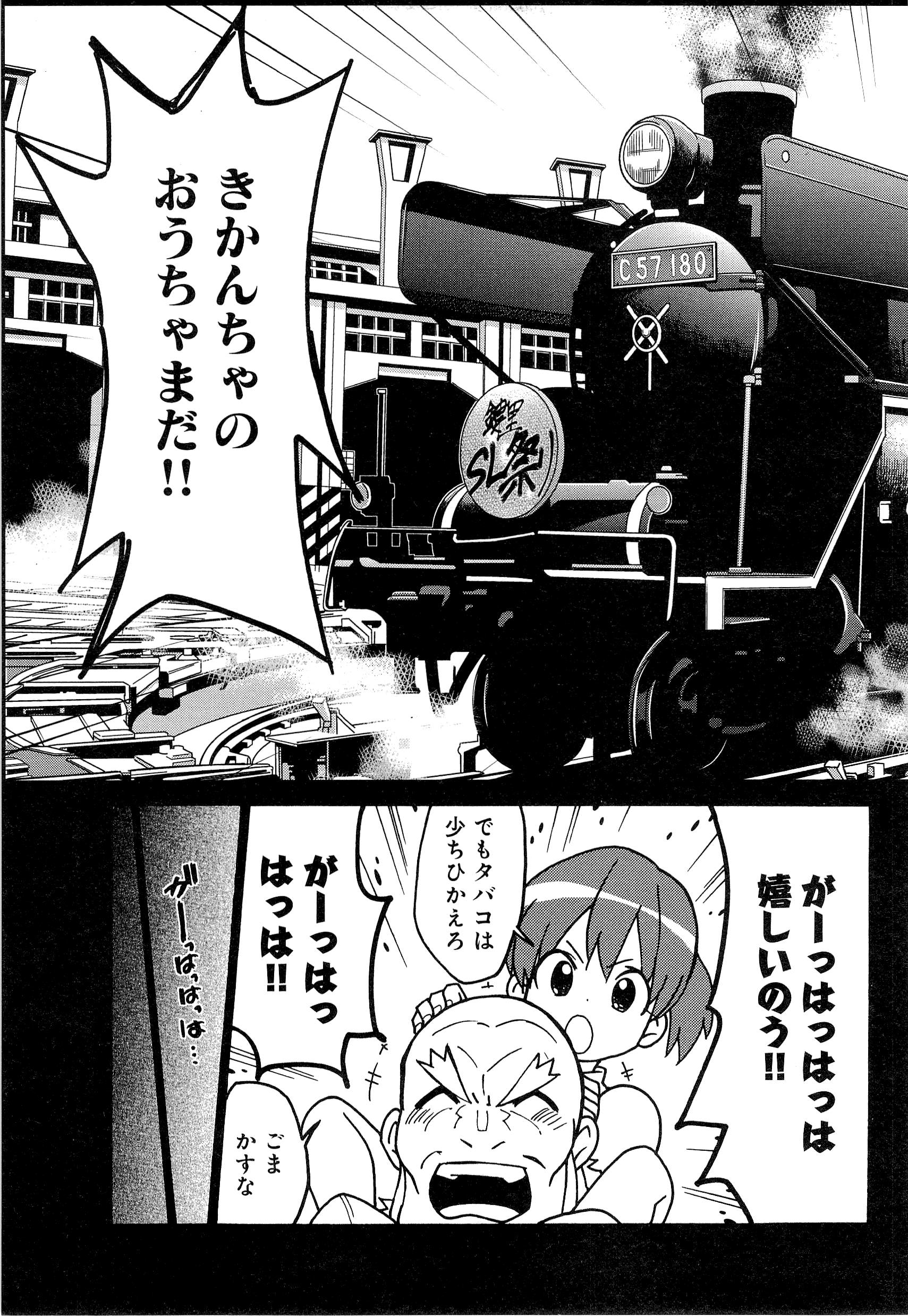 P49