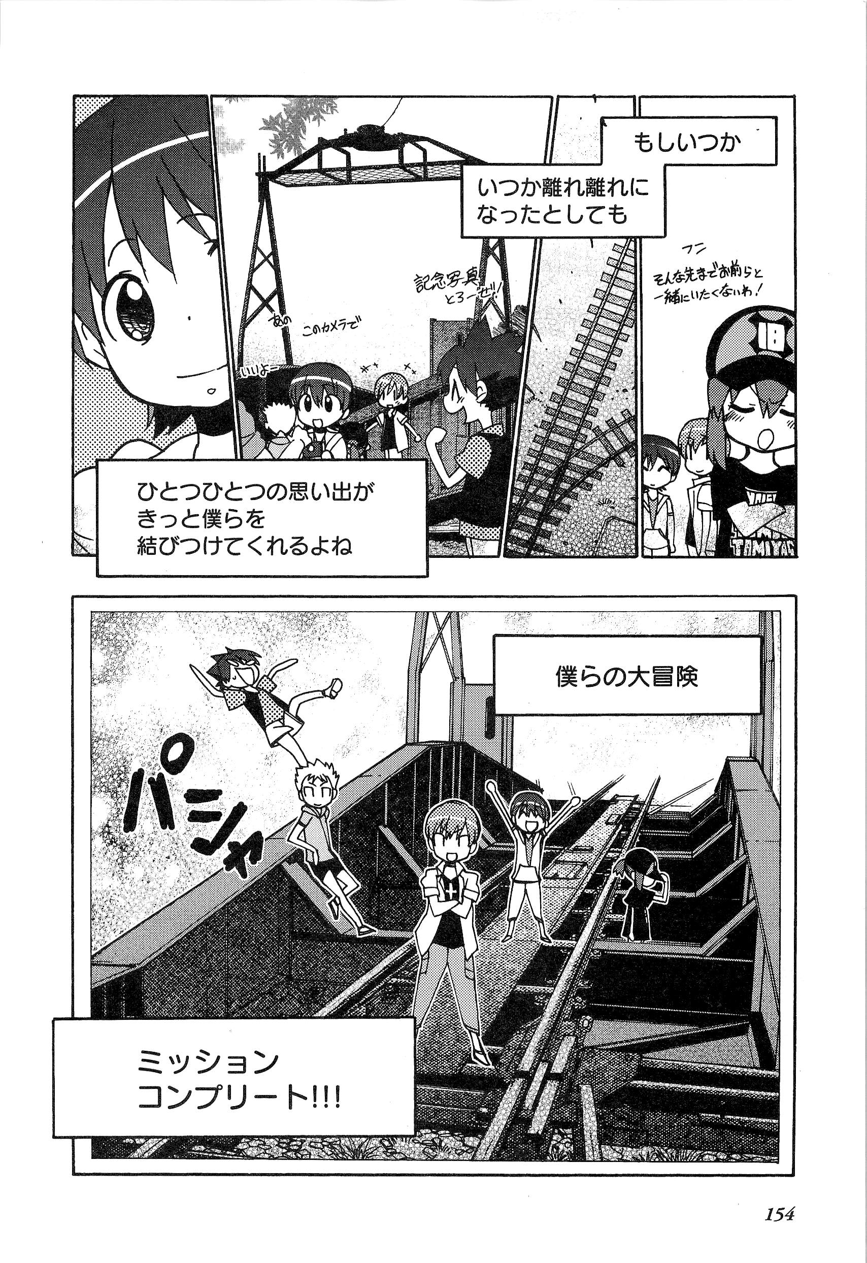 P52