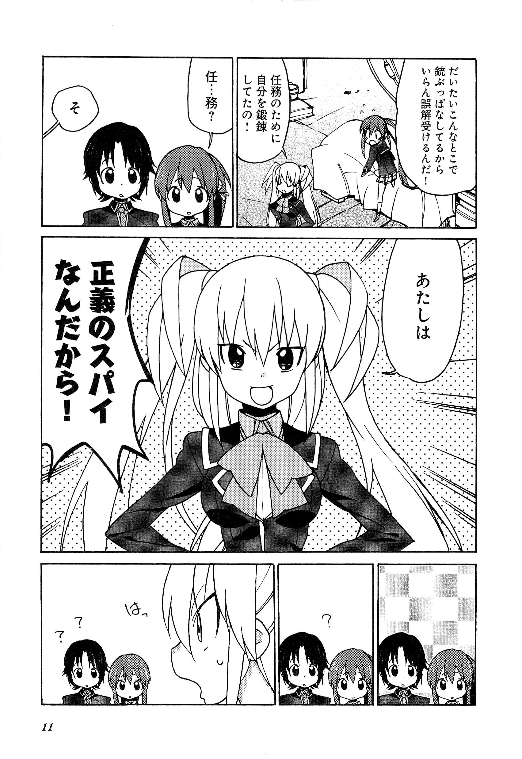 P10