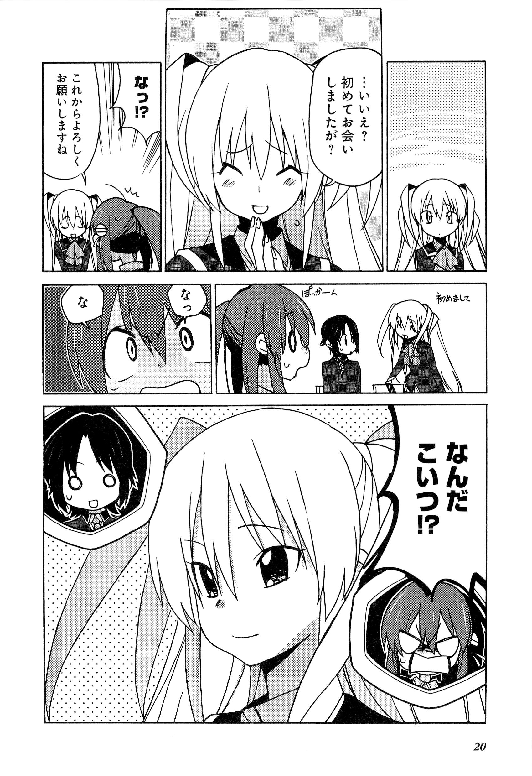 P19