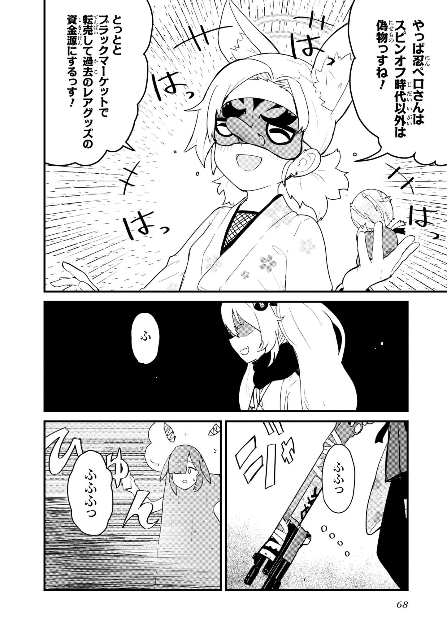 P10