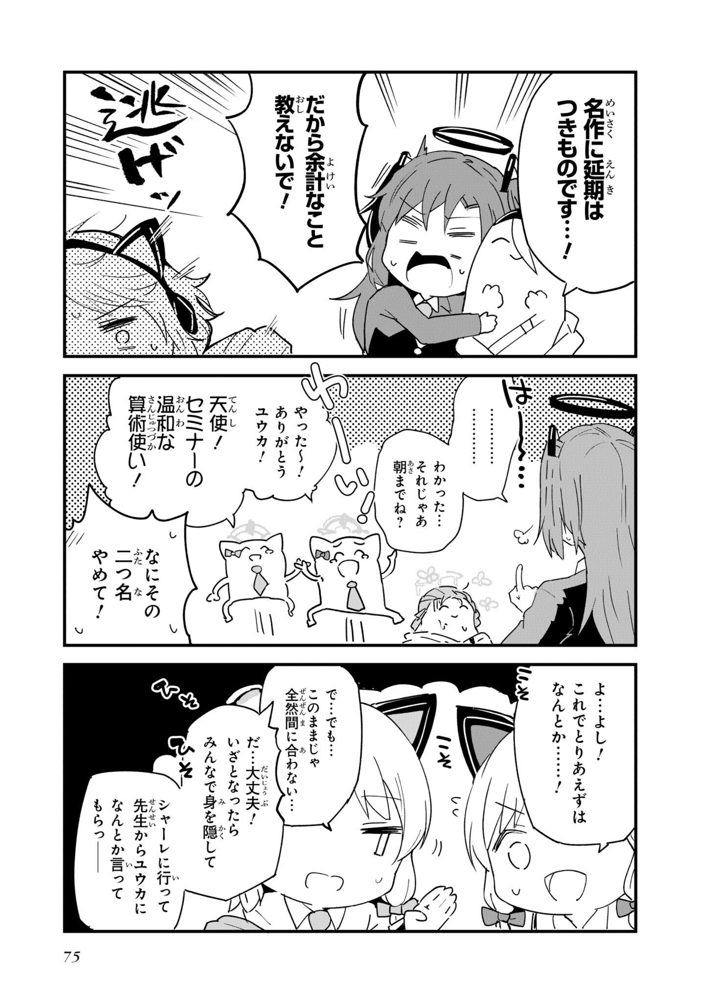 P17
