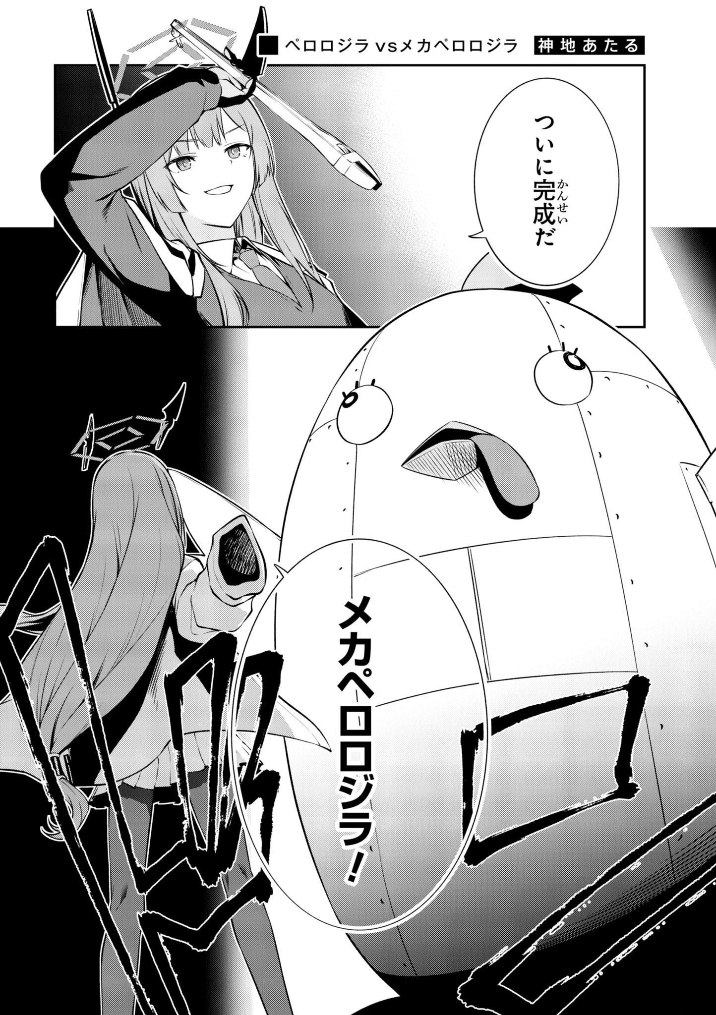 P21