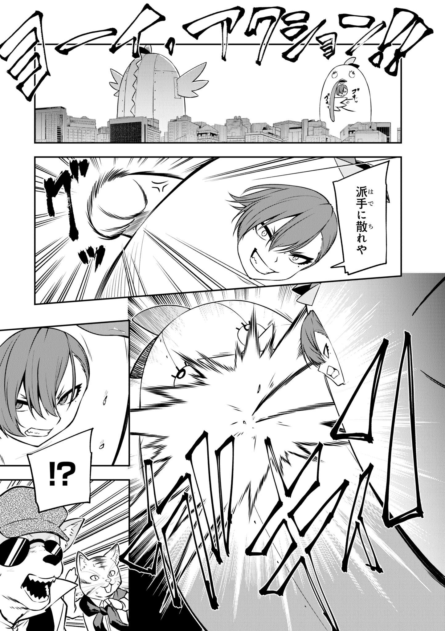 P25