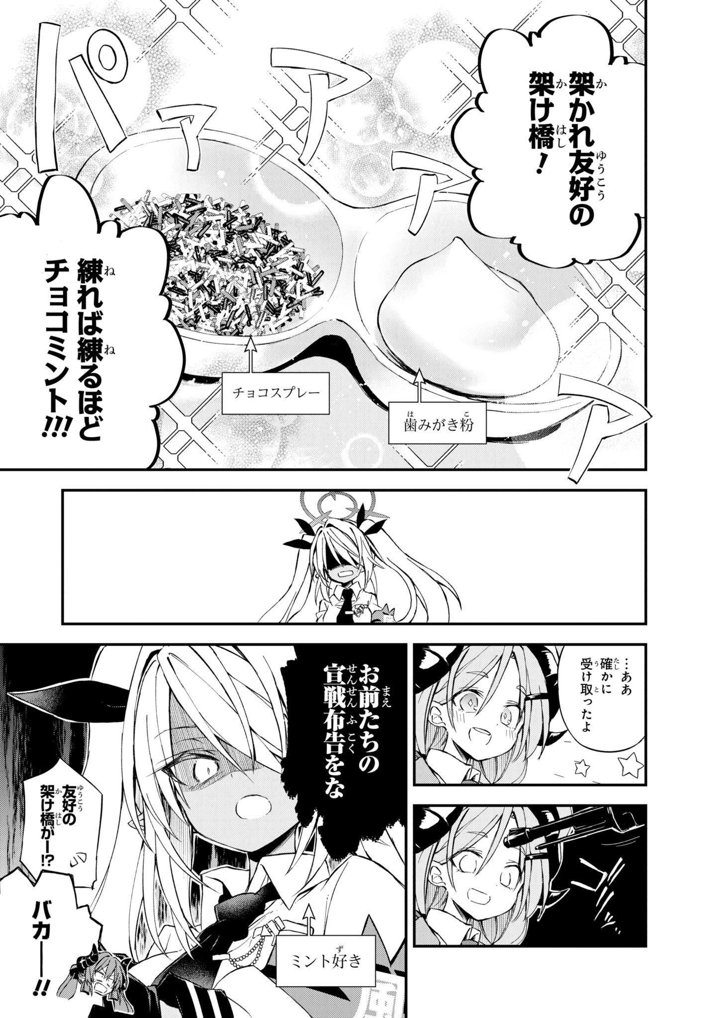 P39