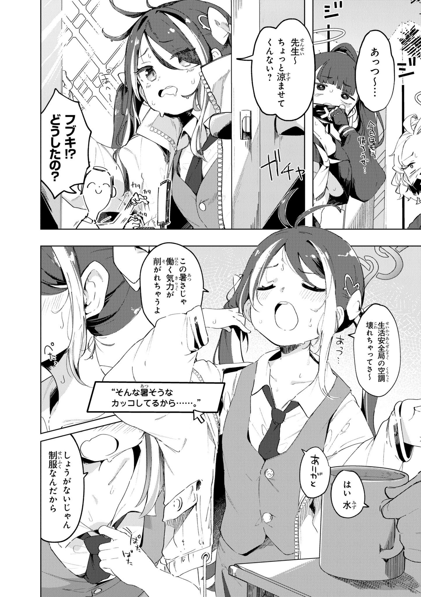 P44