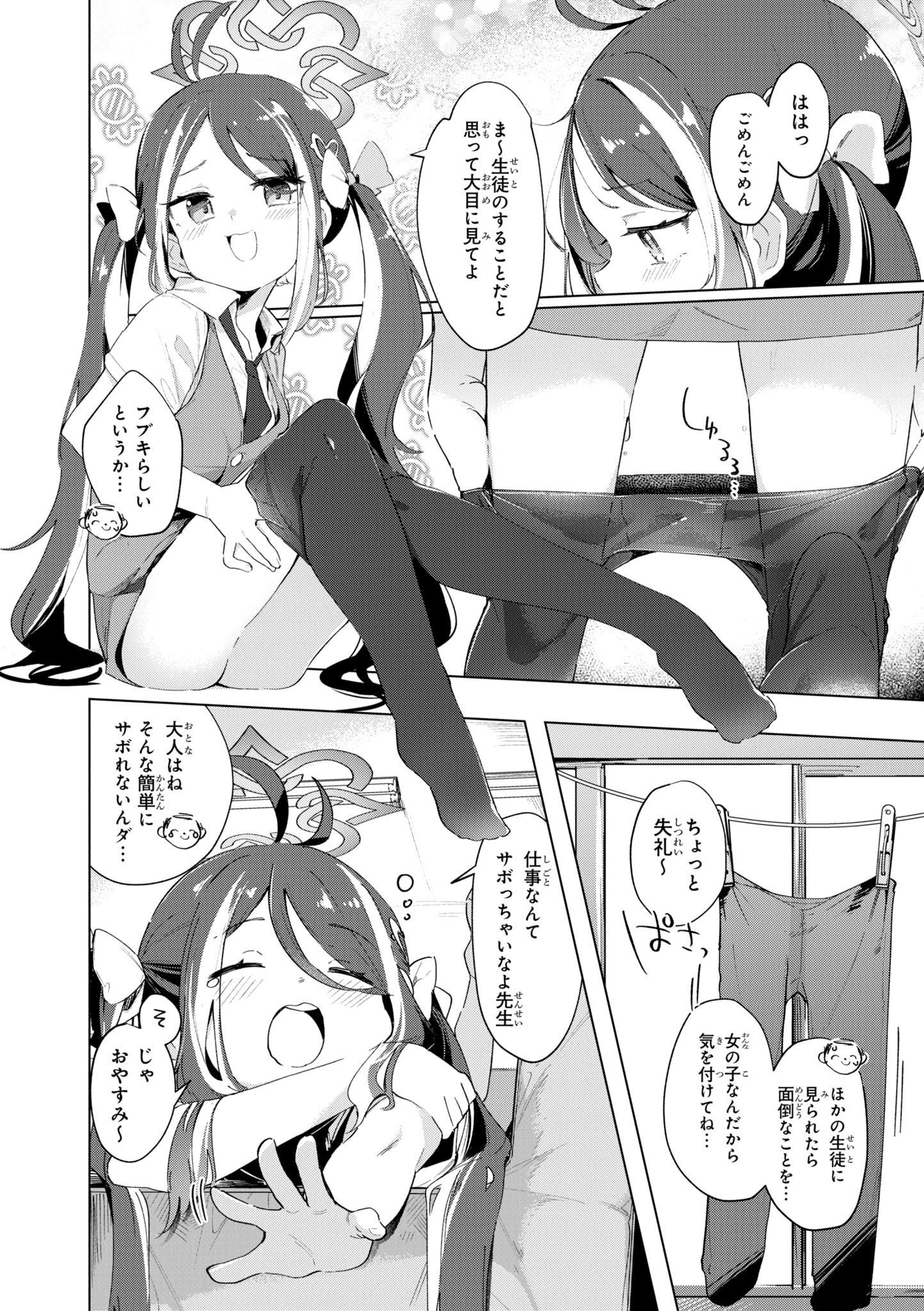 P46