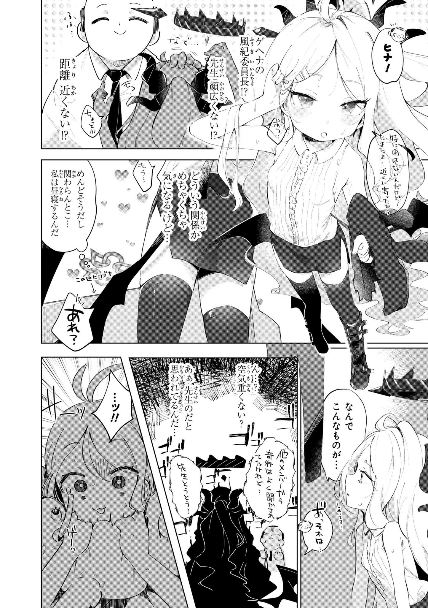 P48