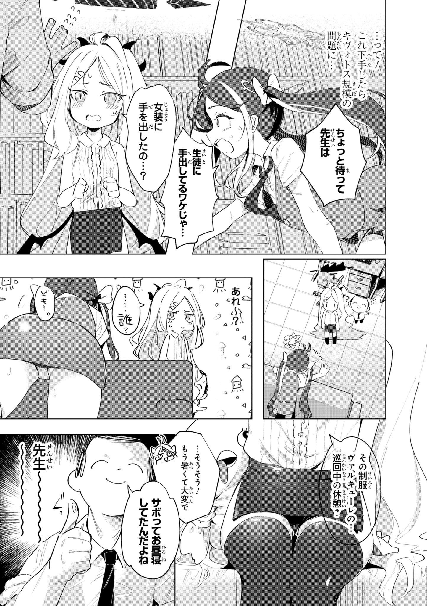 P49