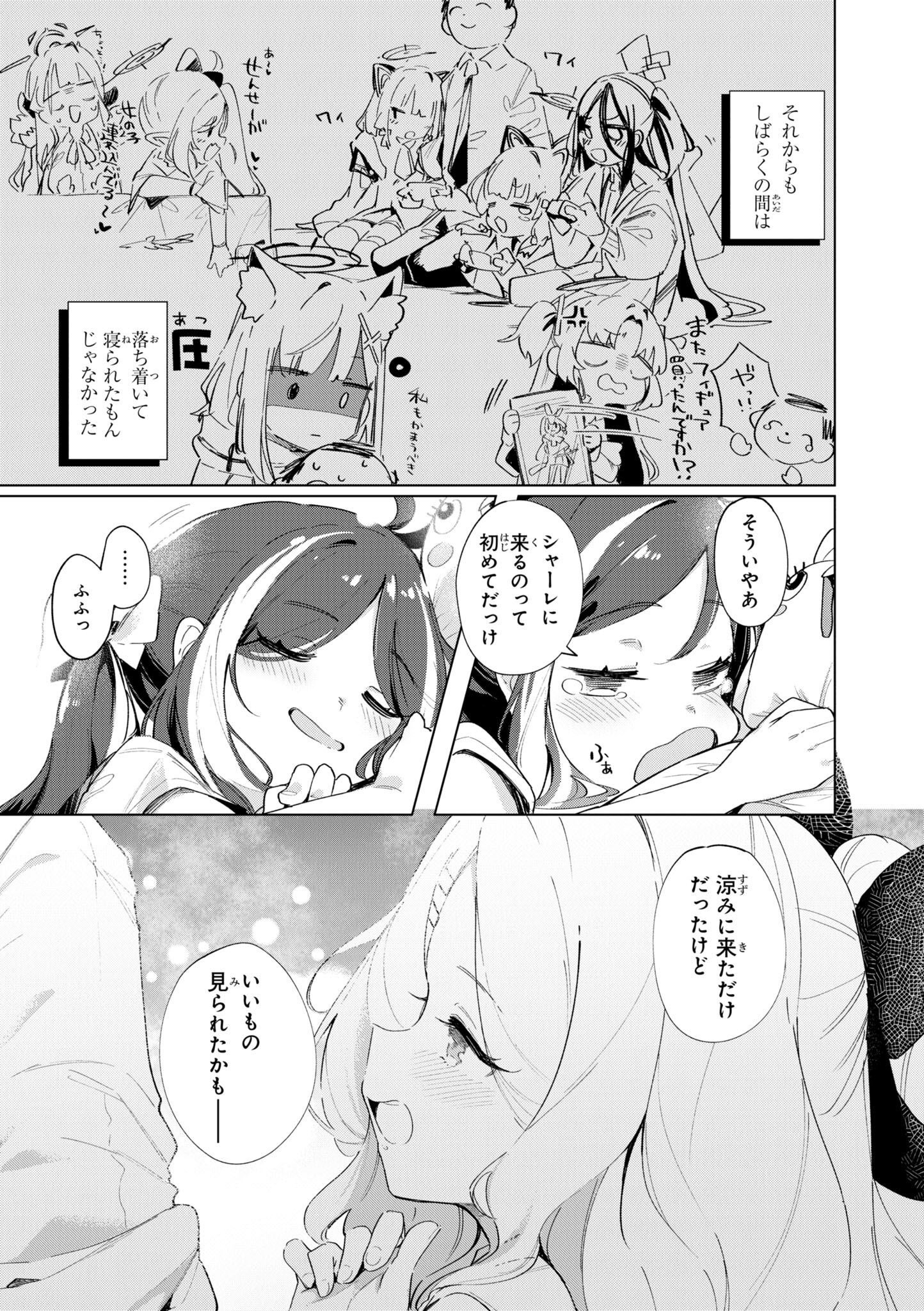 P51