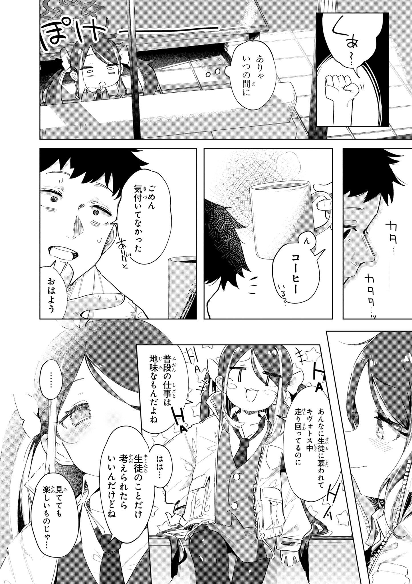 P52