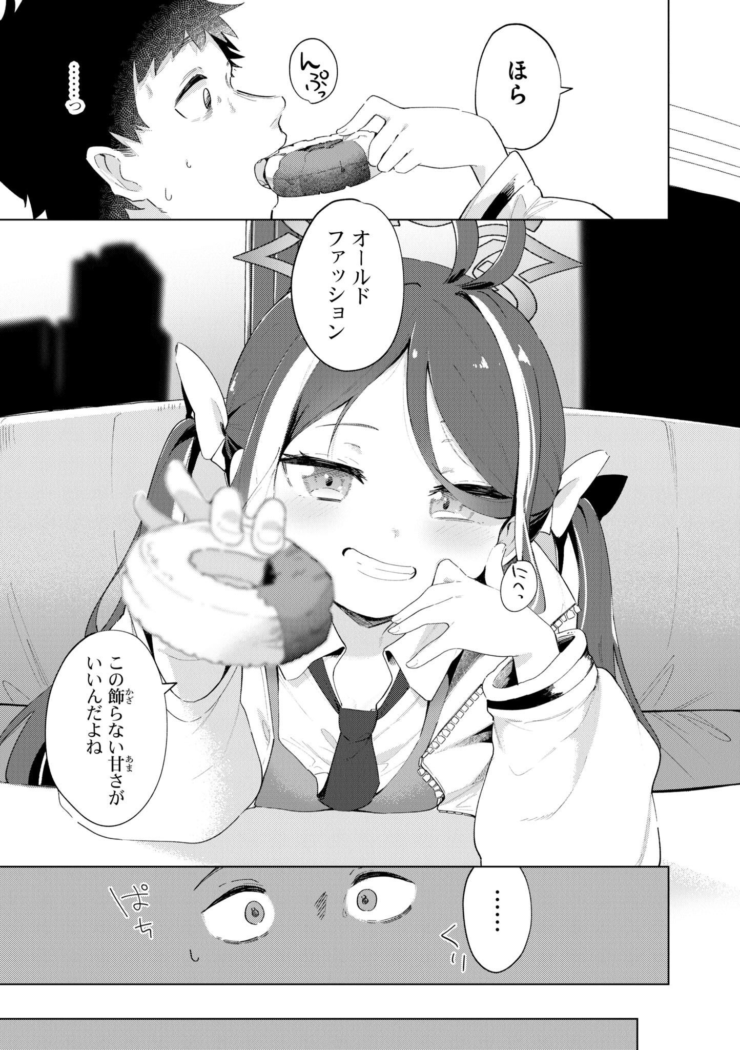 P53