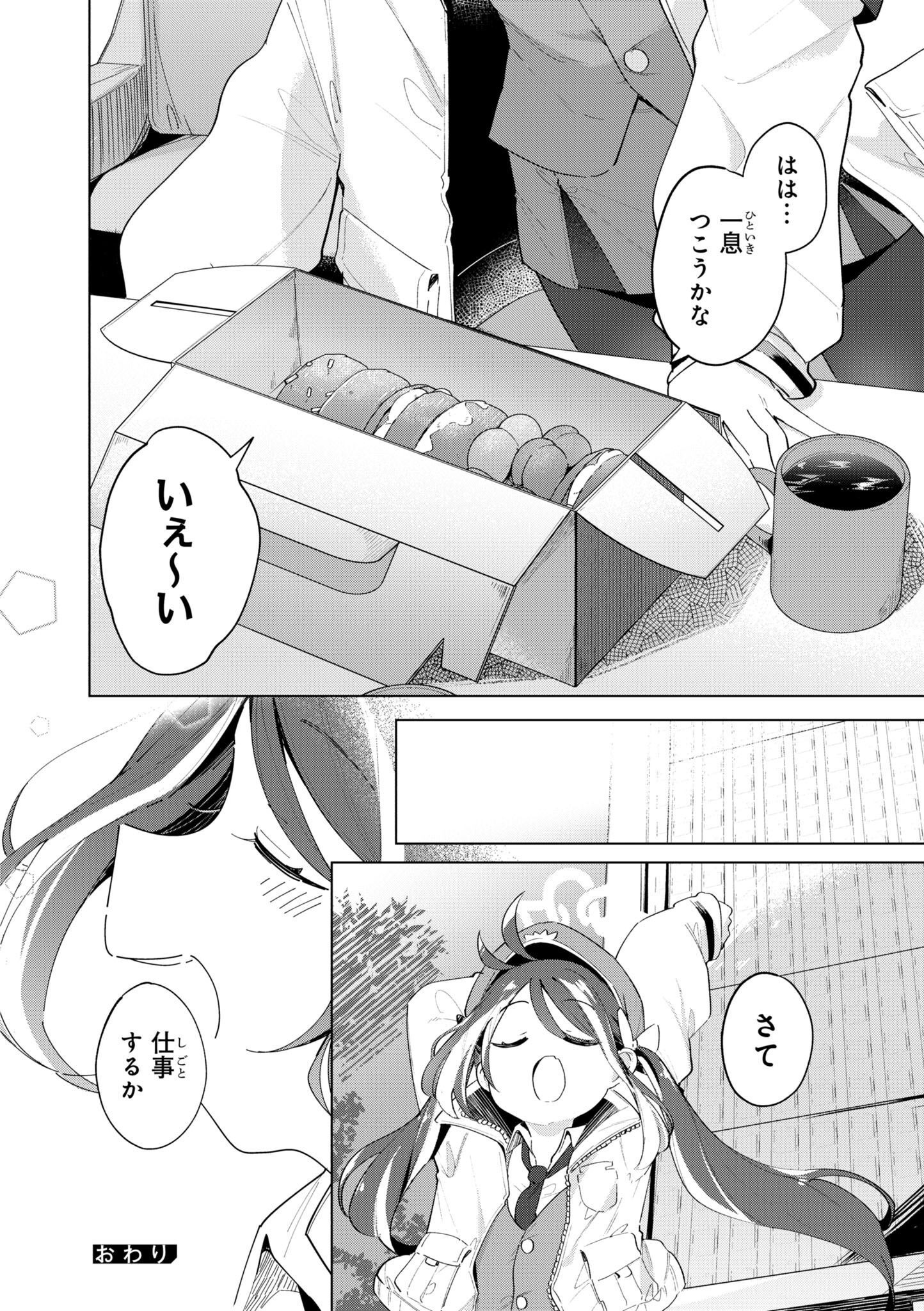 P54
