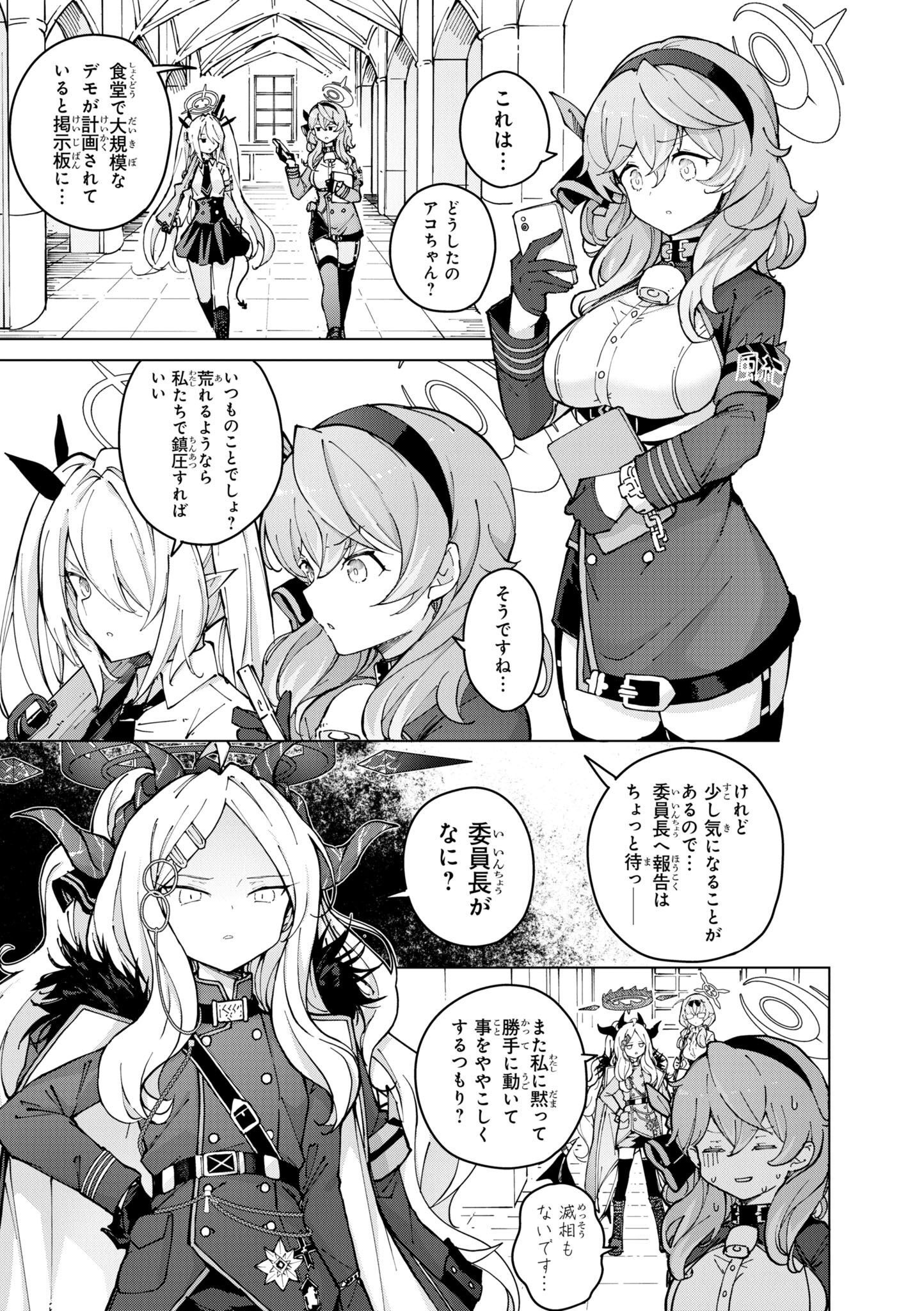 P59