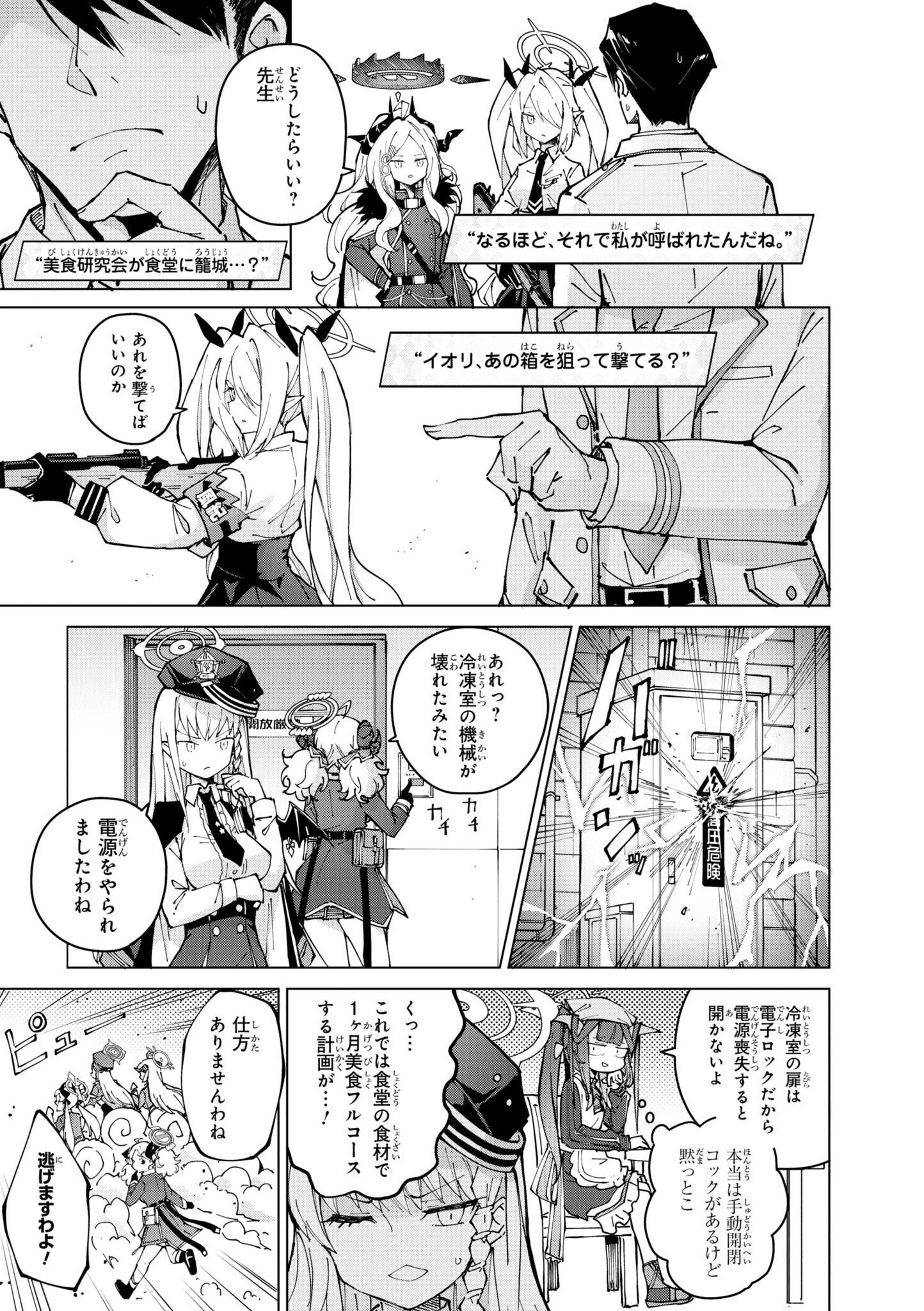 P63