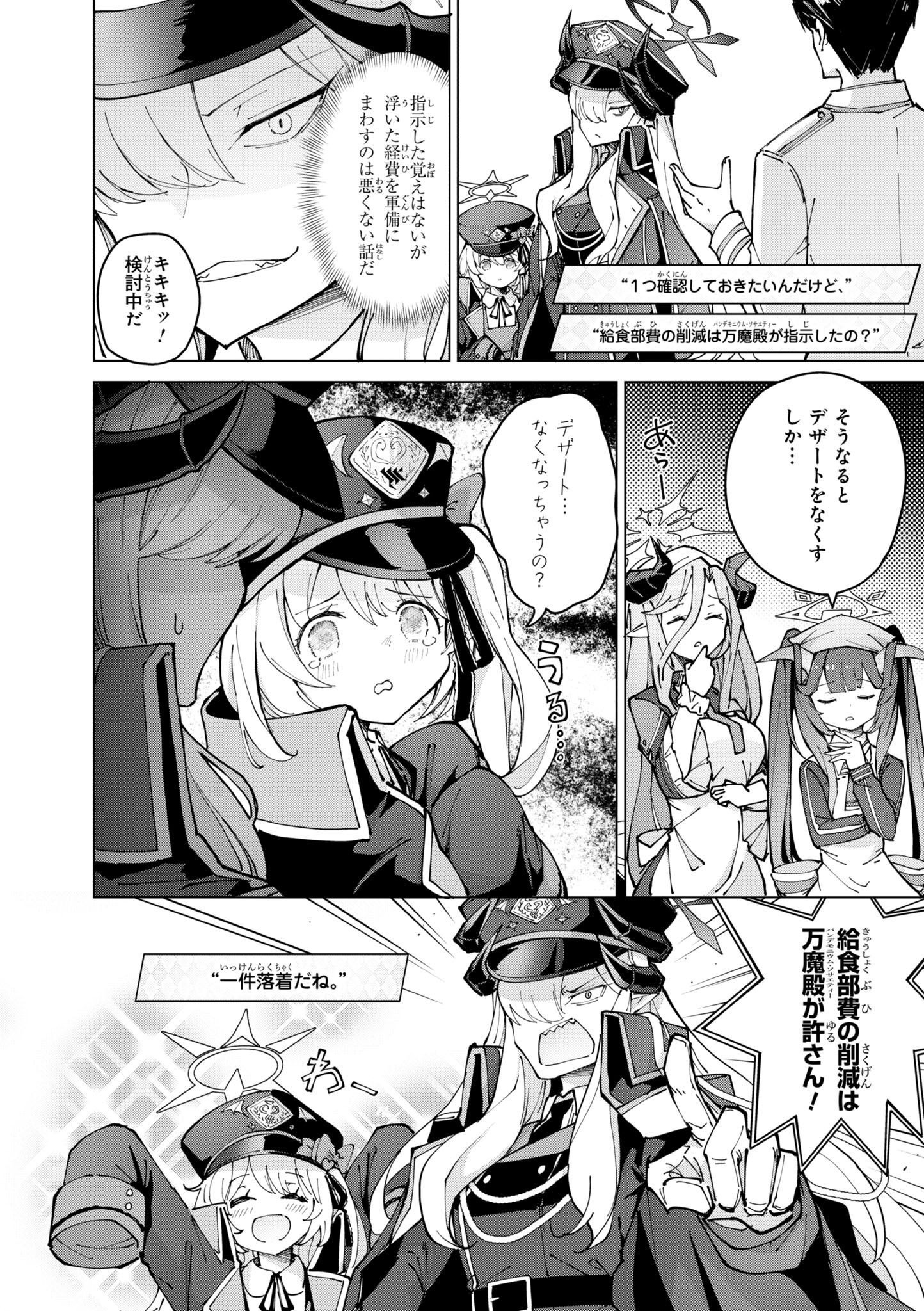 P64