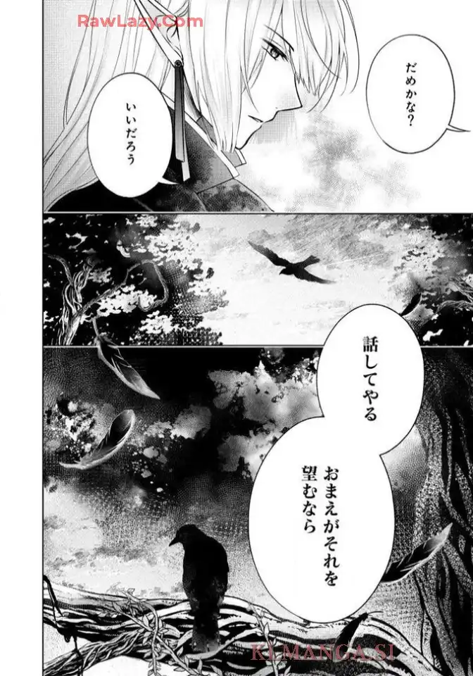 P38
