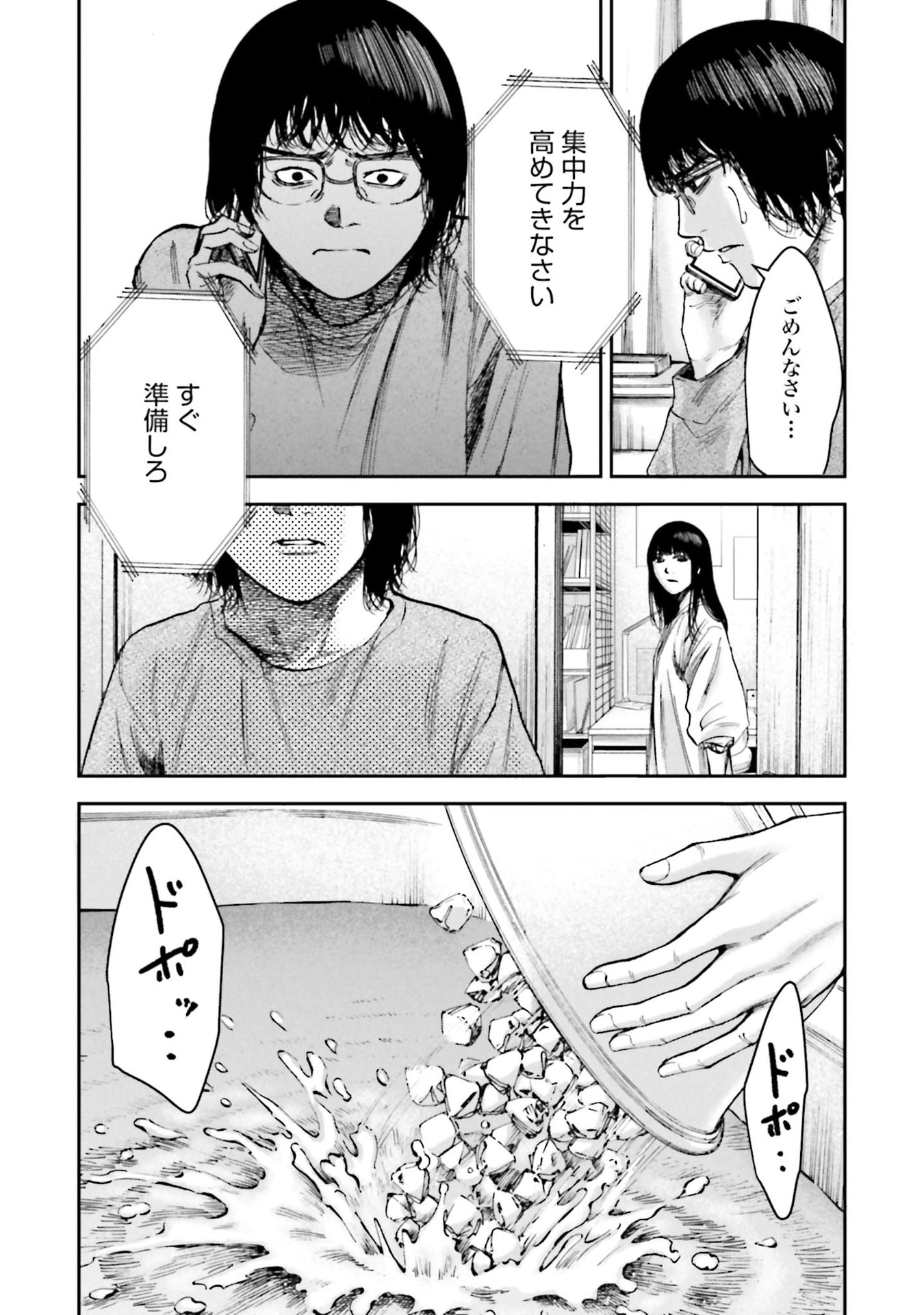 P31