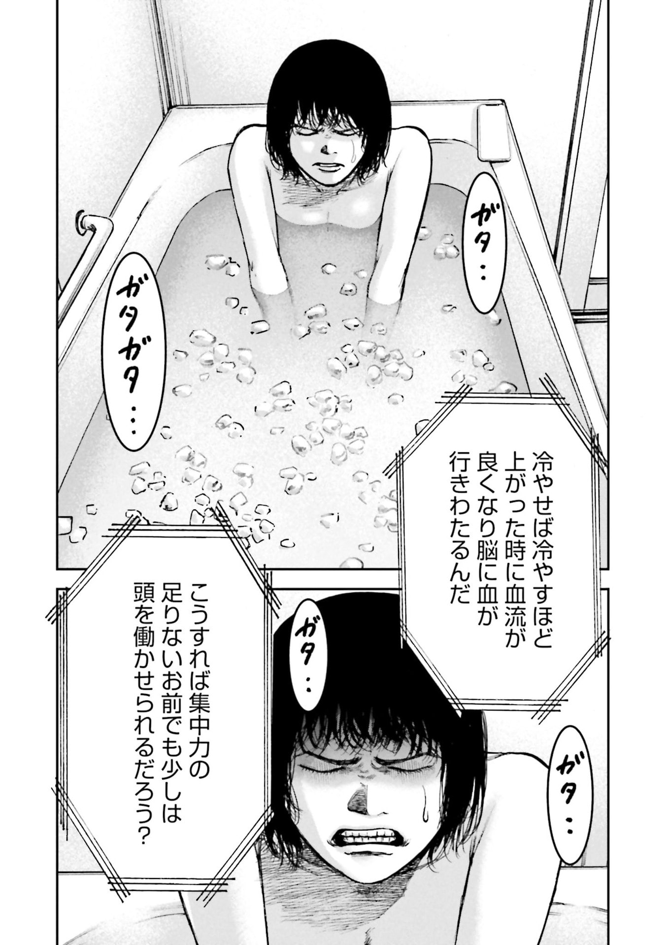P32