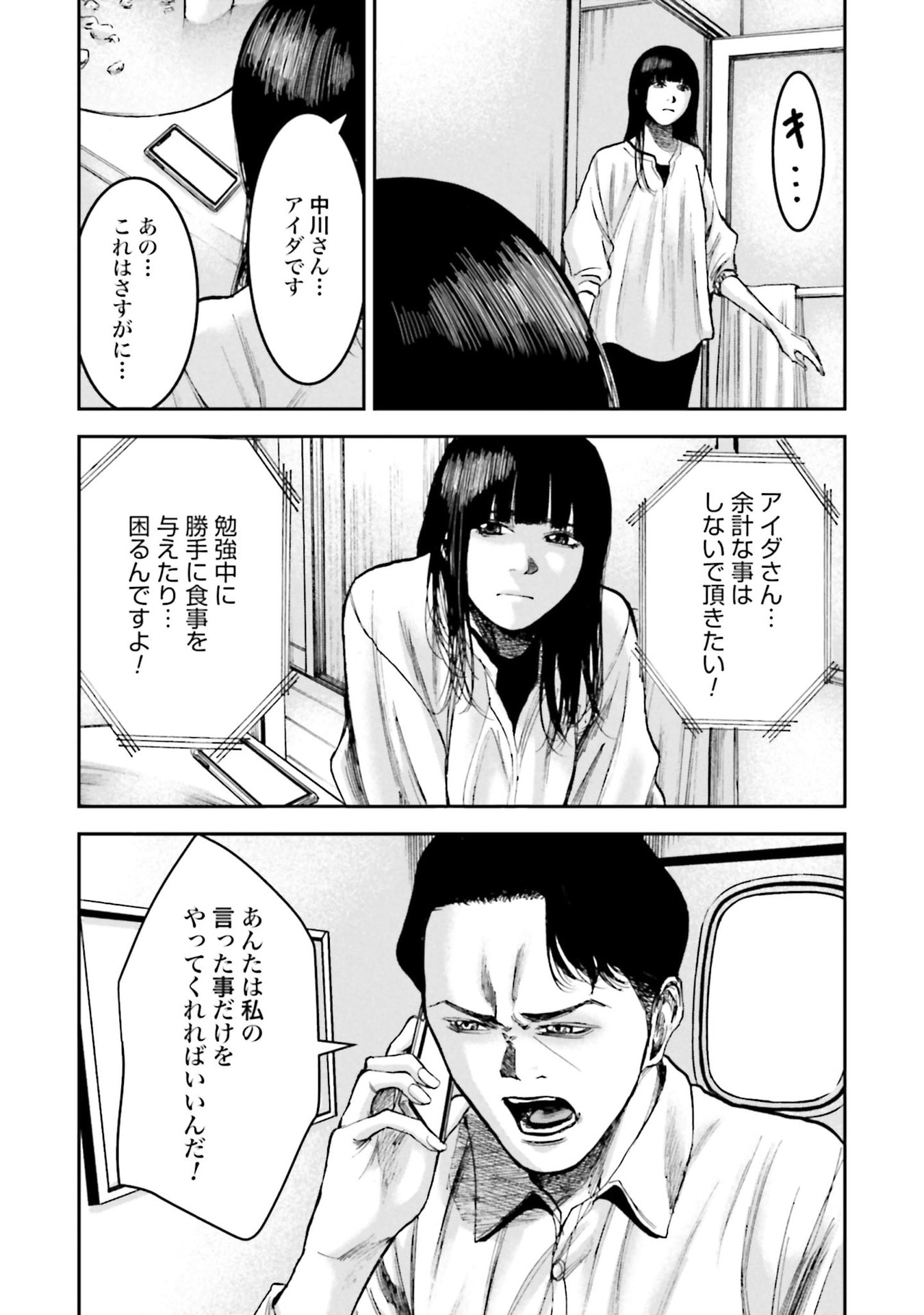 P33