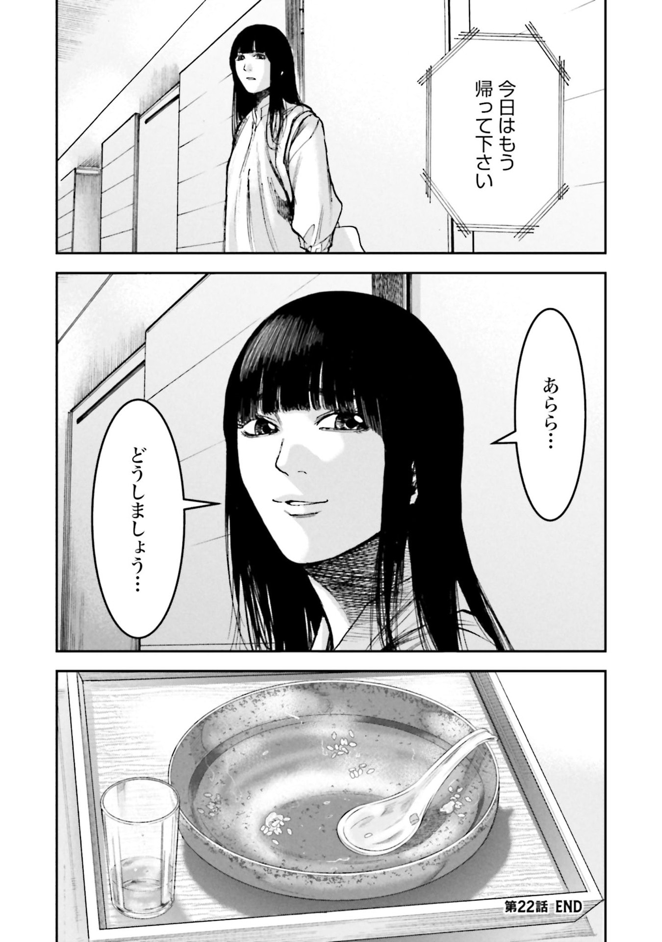 P34