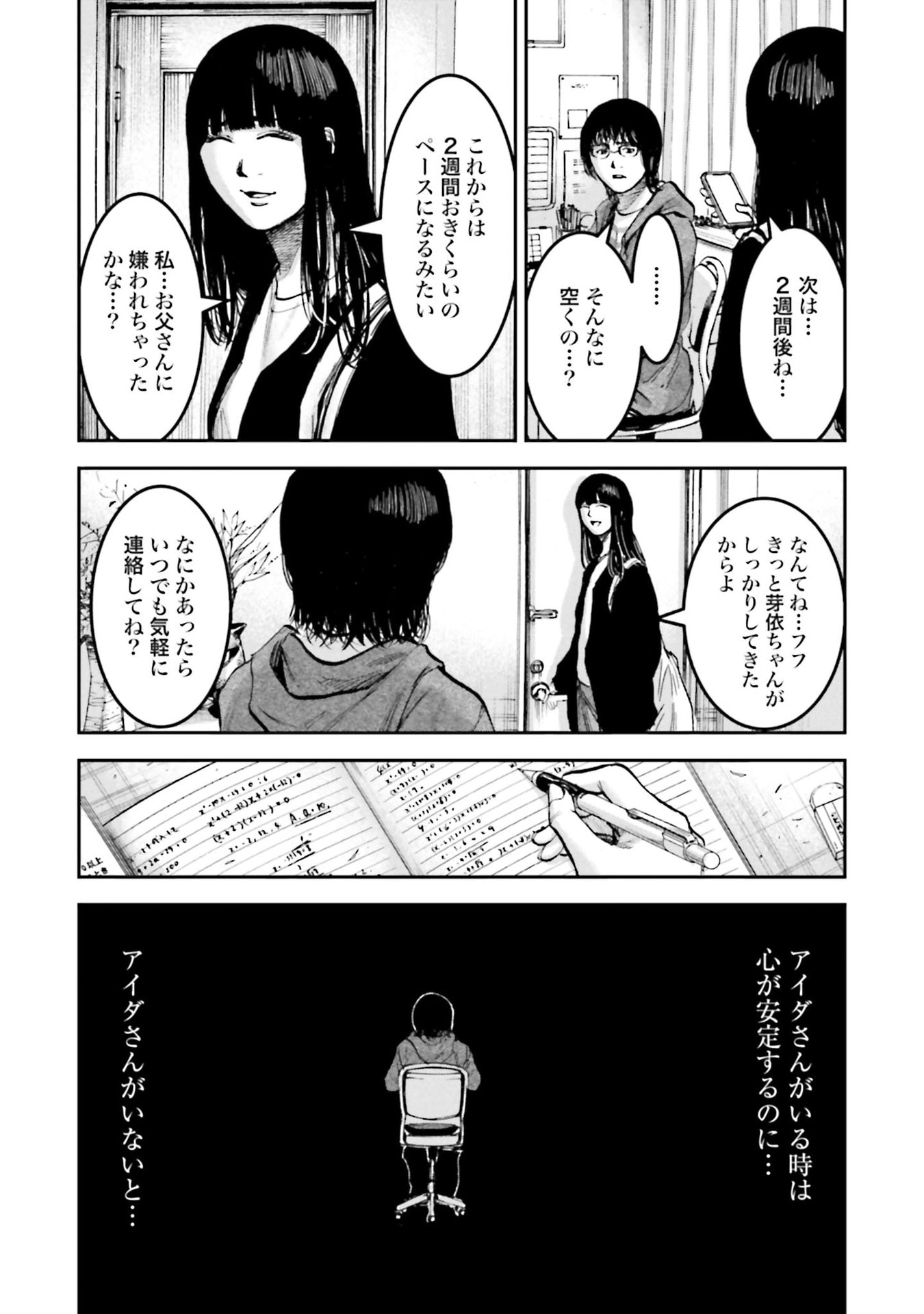 P23