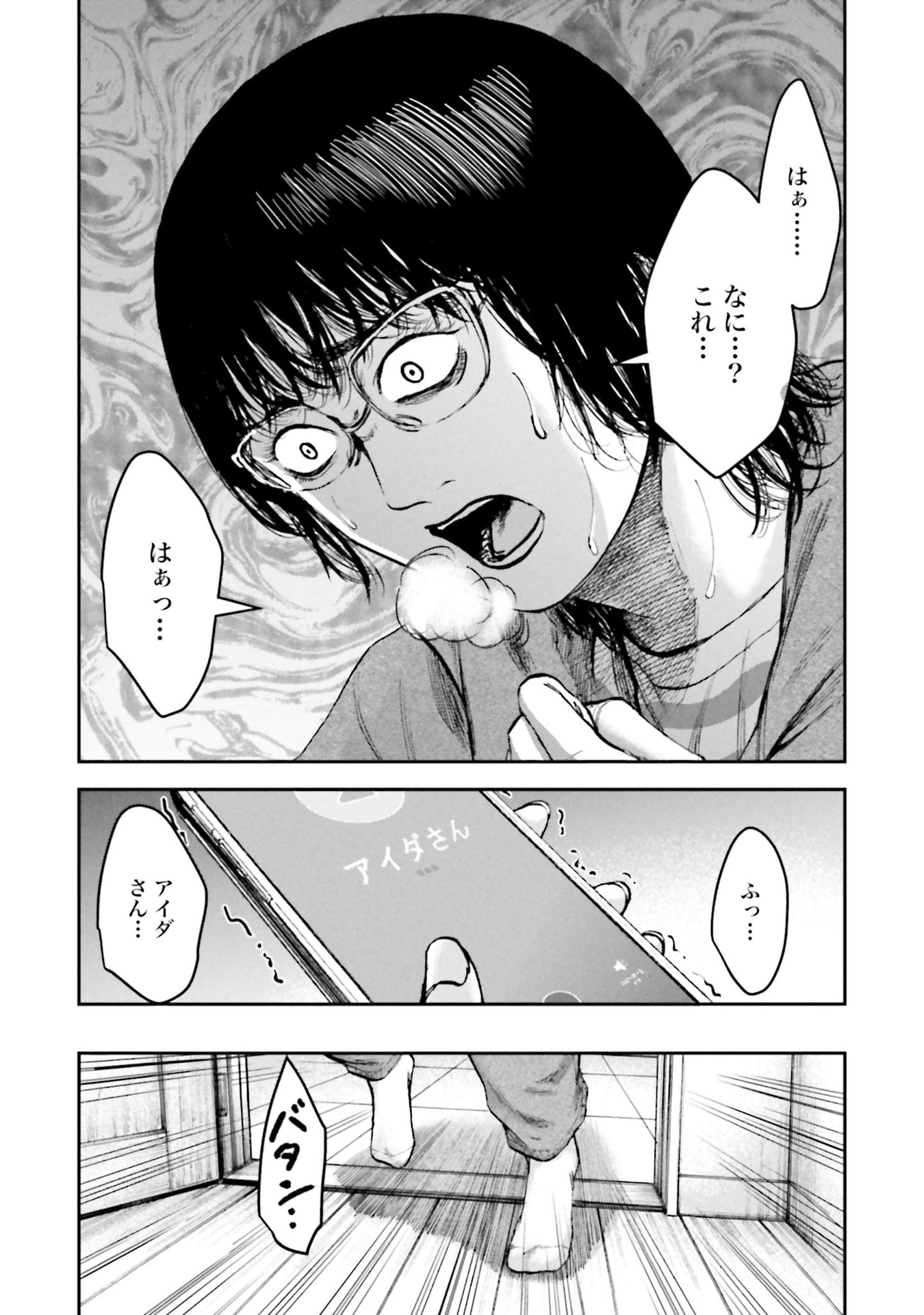 P25