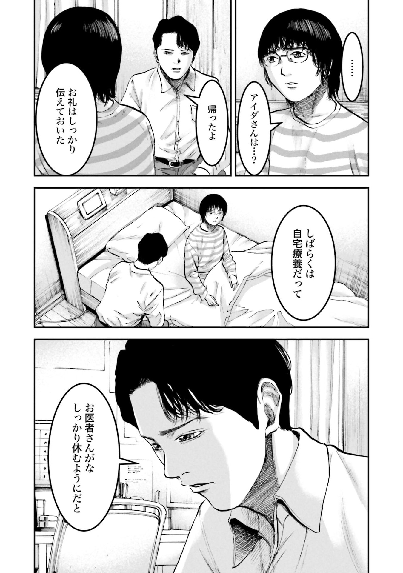 P31