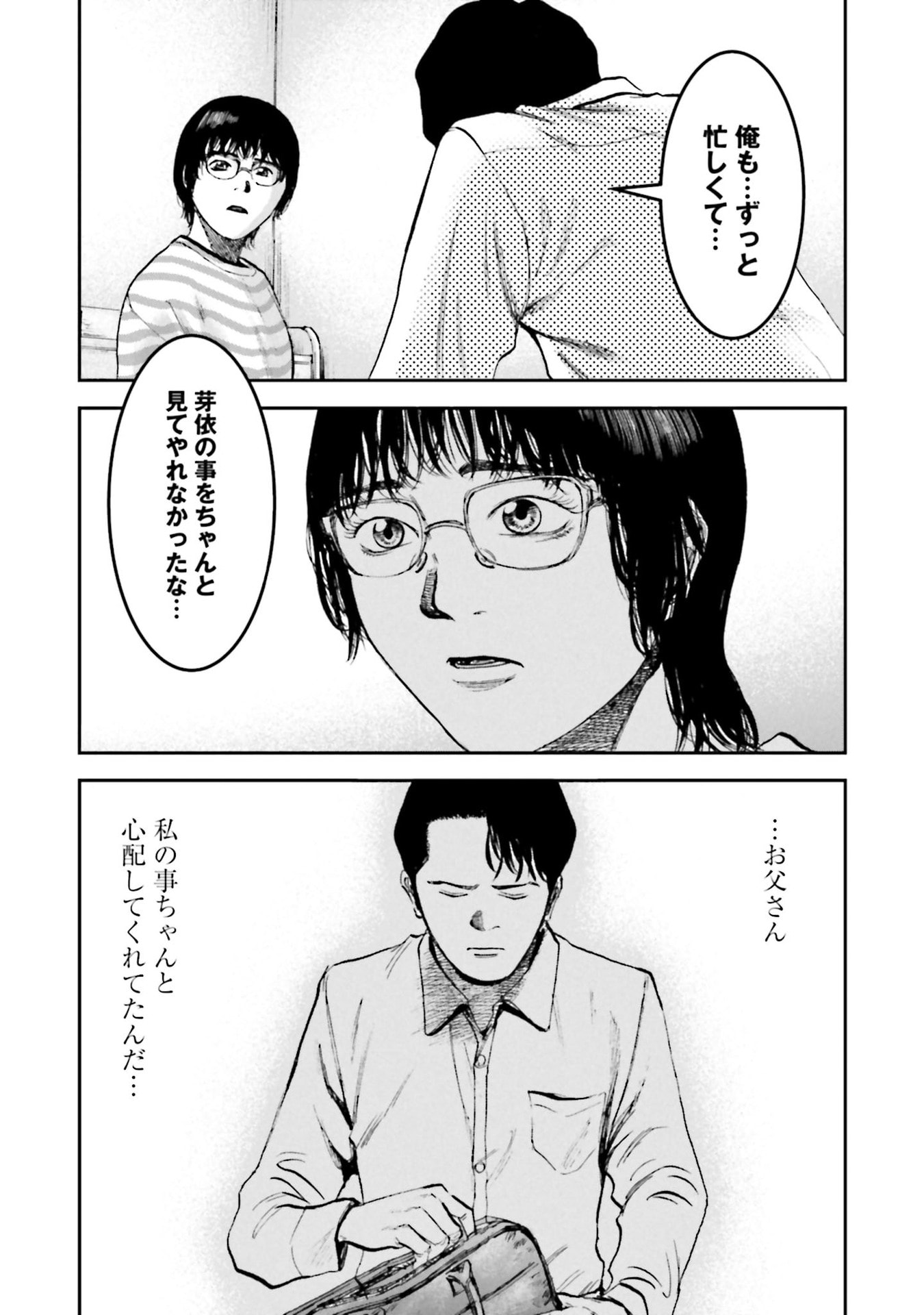 P32